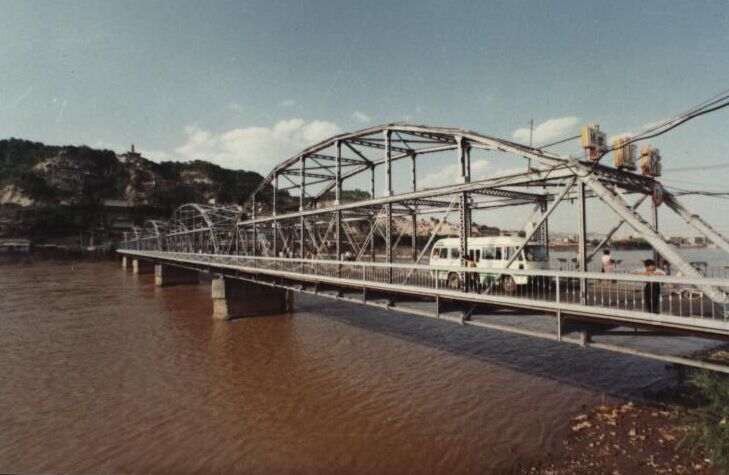 中山橋