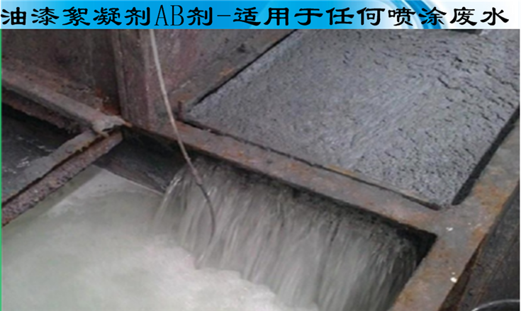 潤東源101AB循環水場景